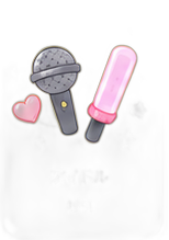 アイドル